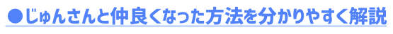 Life_strategies　のLP画像作成